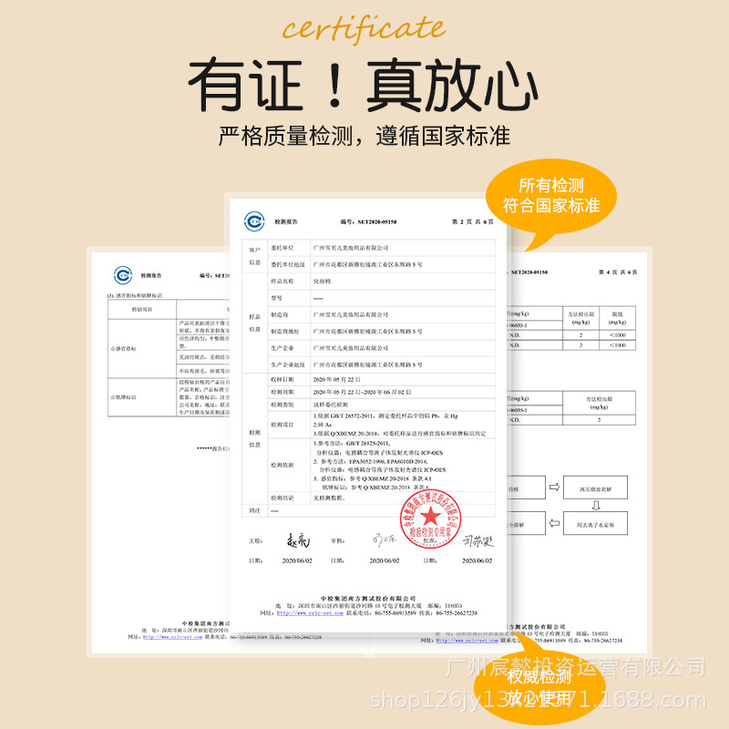湿敷棉护肤可拉伸敷脸专用面膜纸巾卸妆棉水疗补水化妆棉薄片