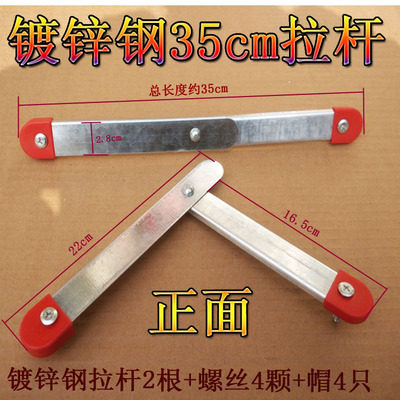 配件保险拉杆铁质镀锌固定梯子