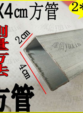 折叠梯子配件套在2X4方管外面的关节锁扣