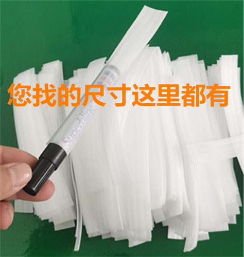 3CM小号珍珠棉袋子五金饰品包装袋子小尺寸珍珠棉袋小长条泡棉袋
