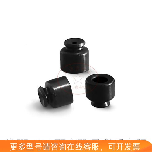 真空吸盘ZP2-B06MUN ZP2-B08/B10/B15MUN ZP2-B05MUN MUS