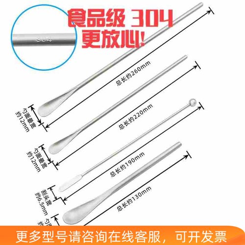 商用控盐勺克量不锈钢调