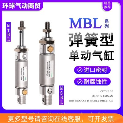 亚德客型MSBL32单动小型气动MTBL20X25X40X50X75X100X125X175X80S