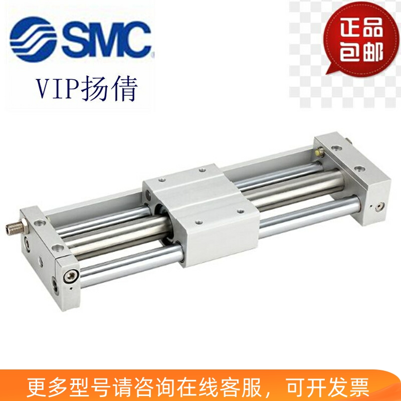 SMC原装CY1S32 CY1SG32-1100 1200 1300 1400 1450 1500 B BS BZ 金属材料及制品 金属加工件/五金加工件 原图主图