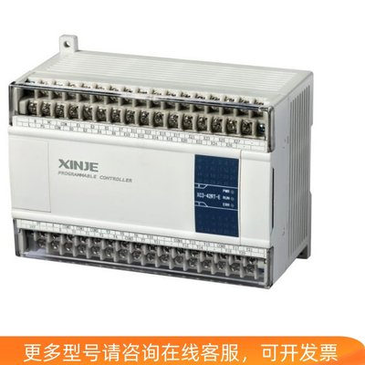 全新 信捷 PLC XCM-60T-E 带10轴PLC信得过