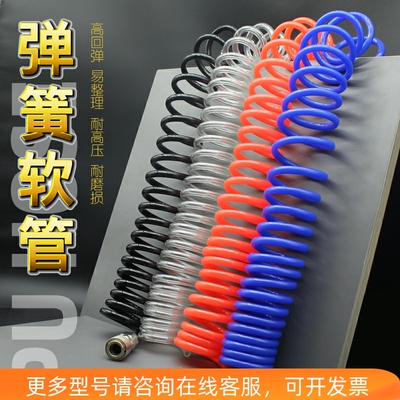 空压机汽修弹簧气管高螺