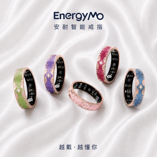 EnergyMo智能戒指睡眠监测