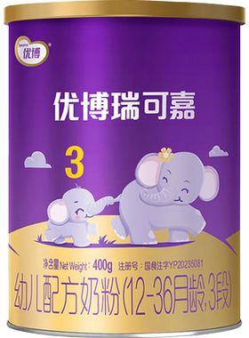 优博3段12-36个月牛奶粉