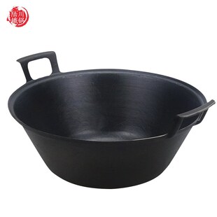 老式铸铁锅加厚双耳锅炒锅40/46/50/56/60cm大号平底锅电磁炉炖锅