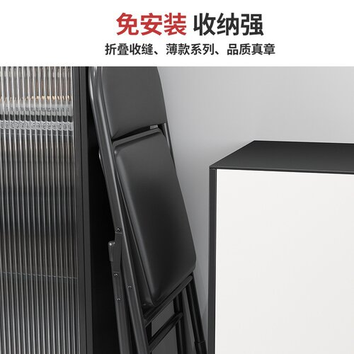 折叠椅家用靠背椅简易凳子舒适办公椅会议培训椅便携宿舍学习椅子