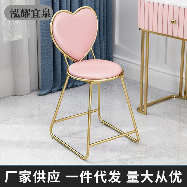 北欧风粉色化妆椅轻奢家用卧室化妆凳子梳妆台铁艺爱心凳子美甲椅