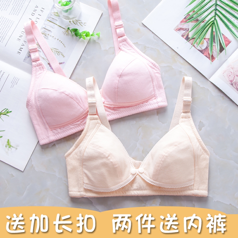 10月31日最新优惠哺乳前开扣式怀孕期舒适全棉文胸
