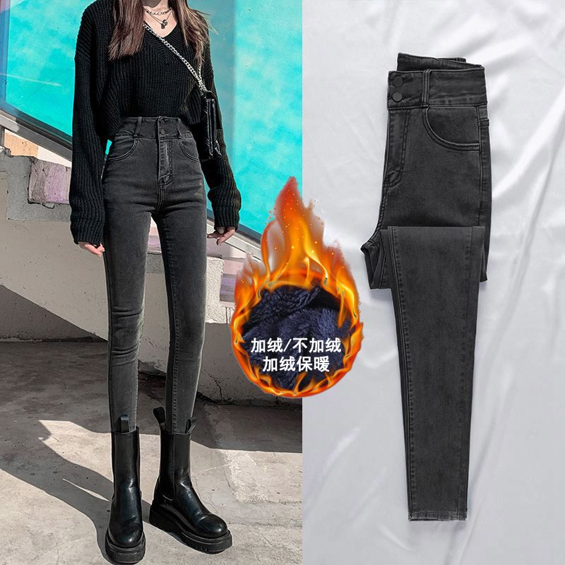 高腰牛仔裤女2025年秋冬新款显瘦烟灰色修身紧身加绒小脚铅笔裤子