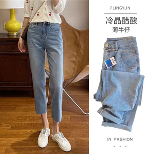 浅蓝色高腰七分小个子直筒牛仔裤女2025年春夏显瘦八九分烟管裤