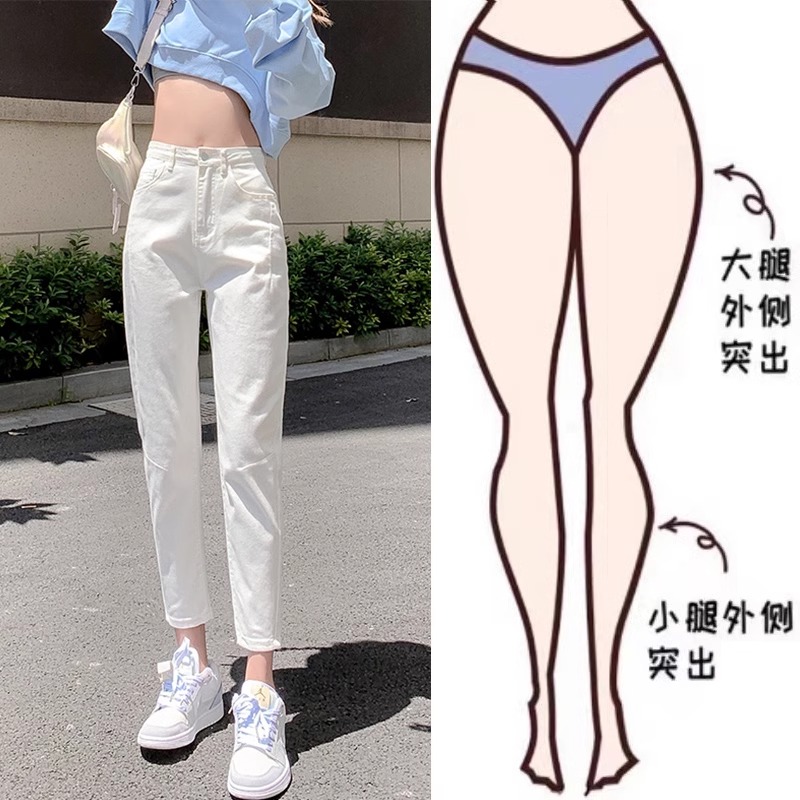 高品质米白色哈伦牛仔裤不透肉