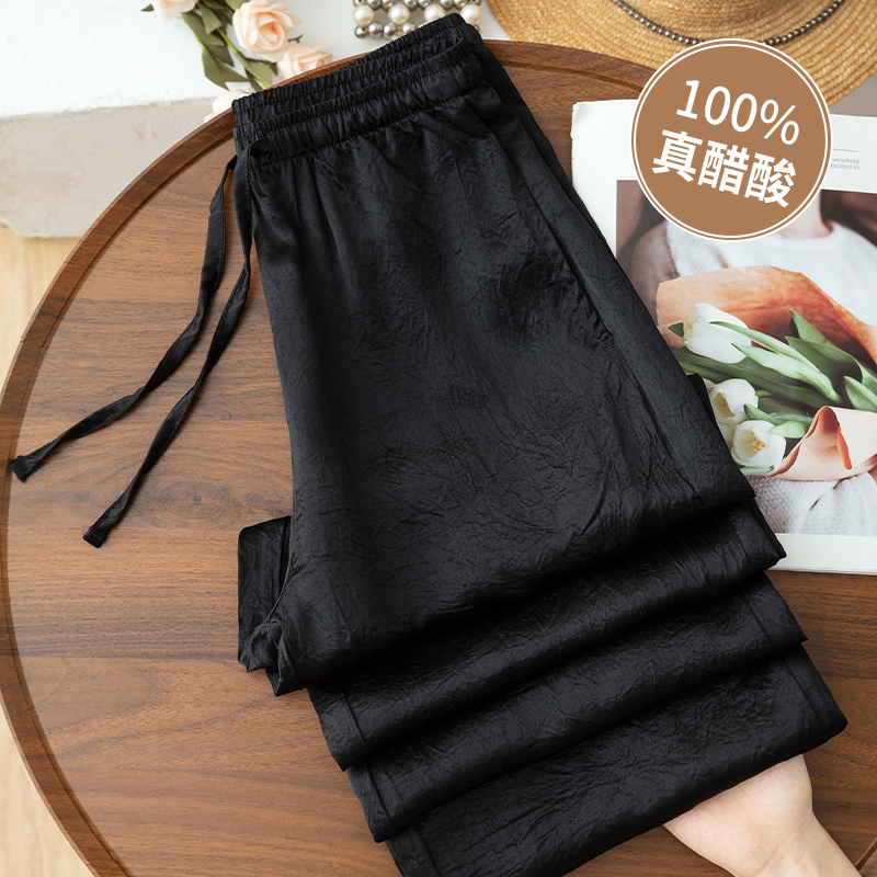 高端100%真醋酸缎面休闲裤2025防晒冰丝抗皱垂感阔腿裤女凉感直筒