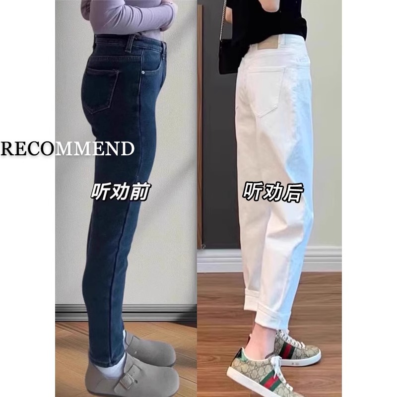 米白色牛仔裤女2025年夏季薄款高腰宽松九分哈伦萝卜大码老爹裤子