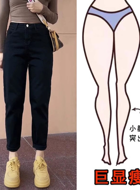 黑色高腰哈伦裤牛仔裤女2025秋冬加绒显瘦胖mm宽松九分萝卜老爹裤