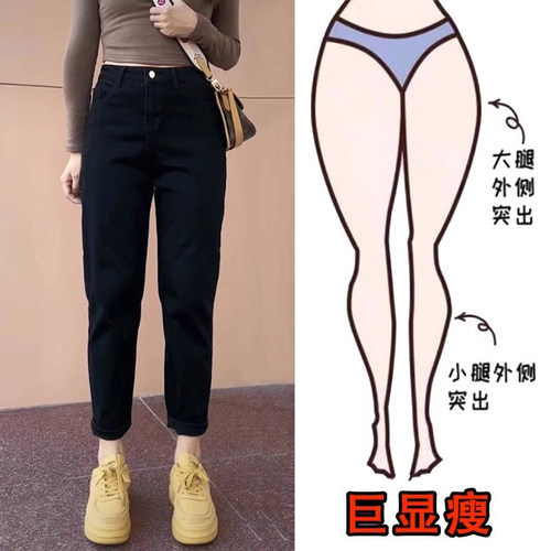 高品质黑色哈伦牛仔赠运费险！