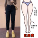 女2025秋冬加绒显瘦胖mm宽松九分萝卜老爹裤 黑色高腰哈伦裤 牛仔裤