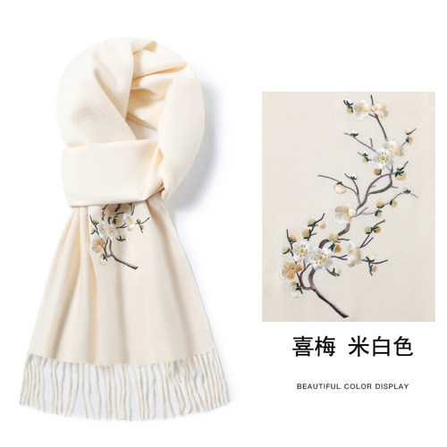 恒源祥苏绣羊毛围巾女冬季刺绣披