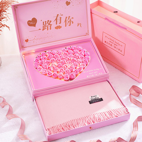 恒源祥生日礼物送女生女朋友老婆