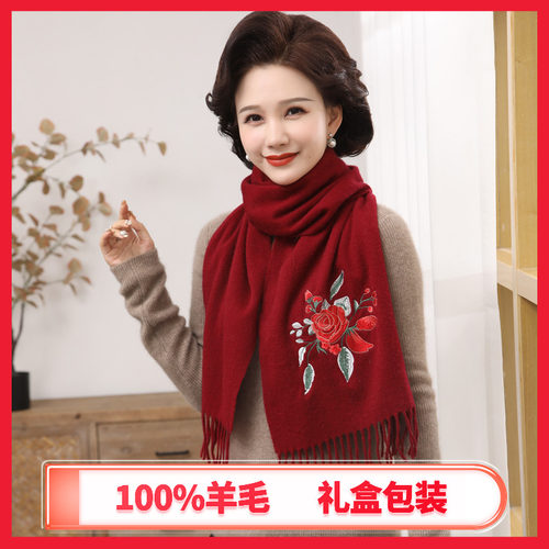 恒源祥高端纯羊毛围巾女秋冬送妈