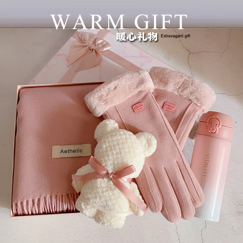 恒源祥生日礼物女生闺蜜朋友实用