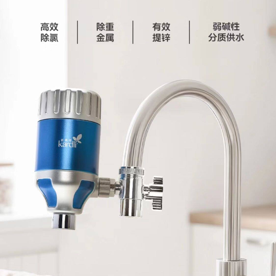 绿叶家得丽饮水宝水龙头净水器家用除氯过滤器厨房自来水滤水器