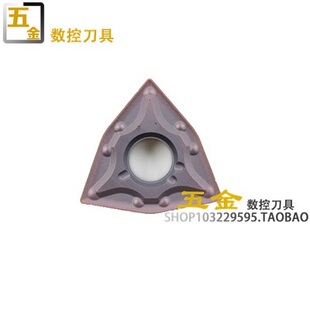 DESKAR 数控刀片 WNMG080404/080408/080412-MA LF6018 LF6118