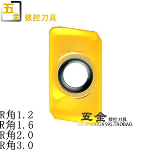 台湾SKIF数控铣刀片 APMT160412/160416/160420/160430 SF6152