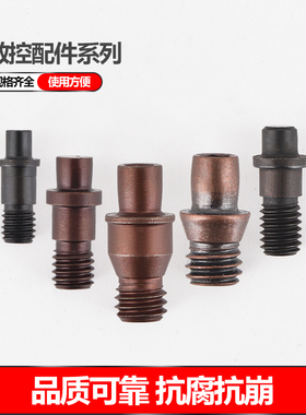 刀杆配件 中心销钉 CTM510/CTM513/CTM617/CTM618/CTM822/CTM1022