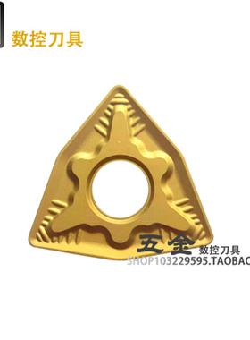 数控刀片 WNMG080404-QM WNMG080408-QM 加工钢件