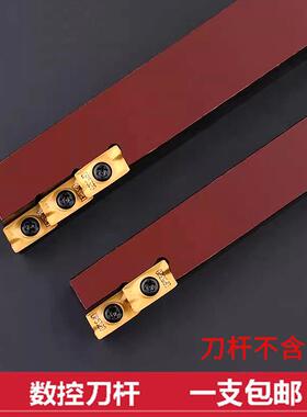 镗床1604刮面刀2-3-400R920/925双刃刀 三刃片面刀杆16方20方25方
