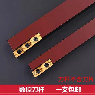 镗床1604刮面刀2-3-400R920/925双刃刀 三刃片面刀杆16方20方25方
