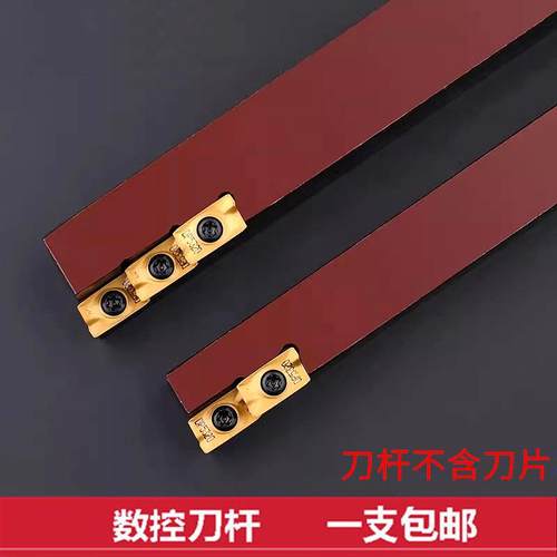 镗床1604刮面刀2-3-400R920/925双刃刀 三刃片面刀杆16方20方25方