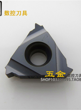 螺纹刀片内牙内螺纹16 IR 8UN/10UN/12UN/14UN/16UN/18UN UMA