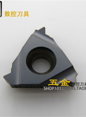 螺纹刀片外牙外螺纹16 ER 8UN/10UN/12UN/14UN/16UN/18UN UMA