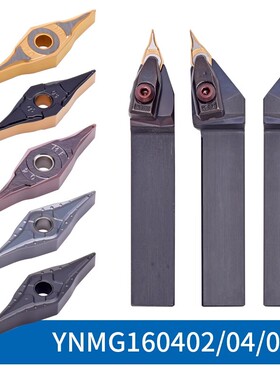 数控25度皮带轮刀片 YNMG160402/160404 160406 替ZM/ZF T9125