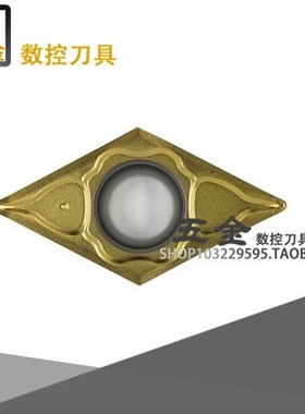 数控刀片 DCMT11T304-PC DCMT11T308-PC TT9080 特价