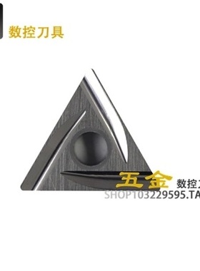 数控刀片 TNGG160402/160404/160408L-C NS530 反刀  陶瓷刀片