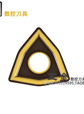 数控刀片 WNMG080404N-UZ AC700G WNMG080408N-UZ AC700G