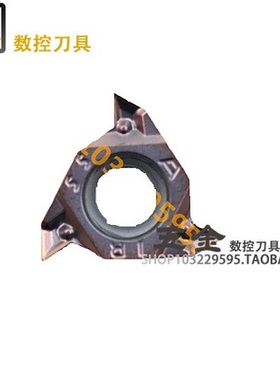 螺纹刀片 牙刀片 MMT11IRA60-S VP15TF/MMT11IRA55-S VP15TF 通用