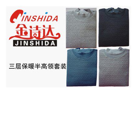东方天鹰男士保暖内衣三层加厚空气棉秋衣秋裤套装爸爸棉毛衫老人