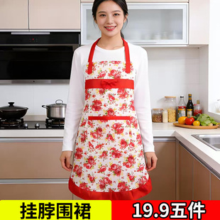 爆款 碎花挂脖围裙厨房家用防污耐脏透气工作服结婚喜事围腰可批发