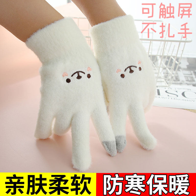 毛绒笑脸手套加绒加厚可触屏可爱韩版女学生冬天骑车防寒保暖全指