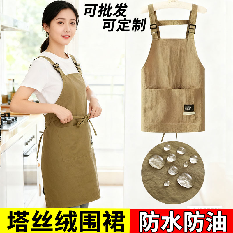 新款防水防油背带调节扣塔丝绒围裙男女厨房做饭工作服可定制围腰