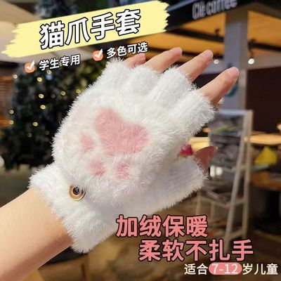 翻盖露指手套女冬天萌可爱卡通半指毛线加绒秋冬学生骑行保暖办公