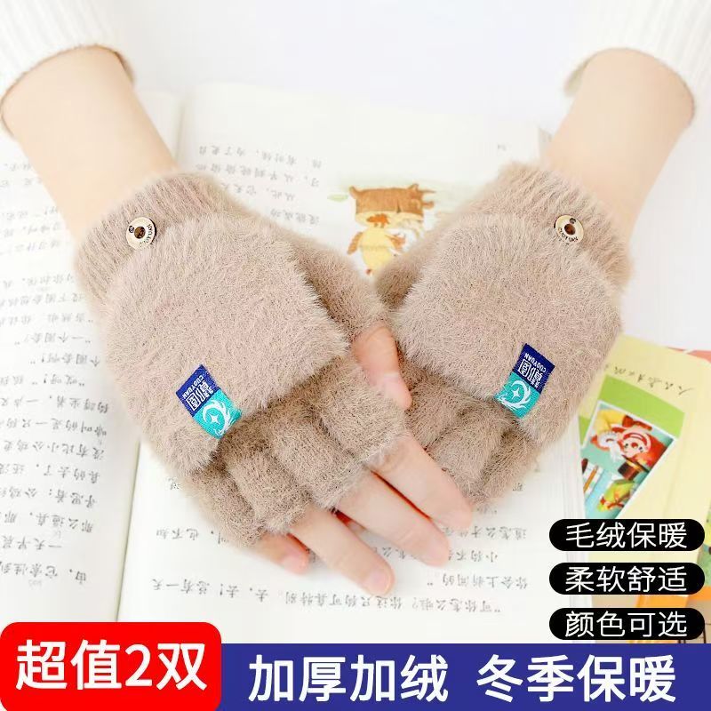 新款毛绒手套秋冬加厚保暖