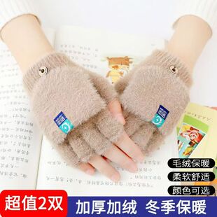 新款毛绒手套秋冬加厚加绒保暖学生男女露手指翻盖仿貂毛锦纶半指
